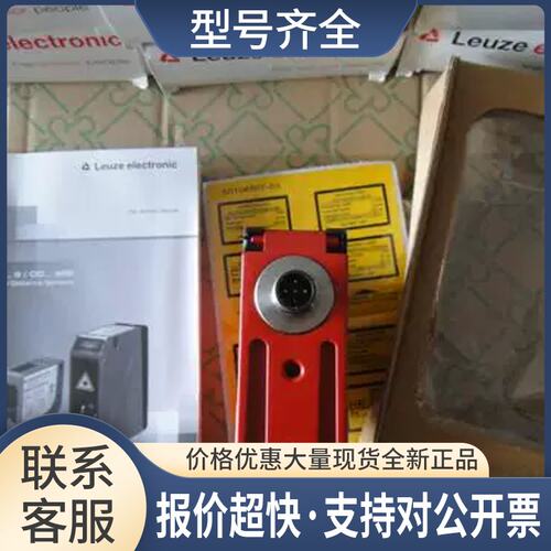 产传感器ODSL 96B M/C6-S12 96B M/C66-S12议价