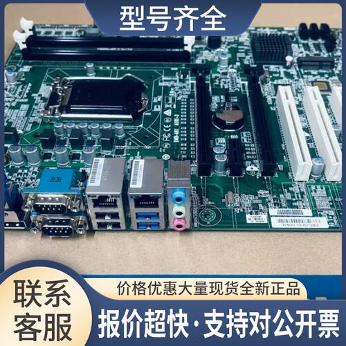 EBC-GF81工控主板 实拍图议价
