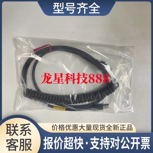HR-1C3UC HR-1C3UN HR-1C3VC HR-1C5UC HR-H1WE 通讯电缆议价