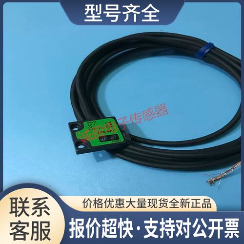 竹中TAKEX 光电传感器 UM-R3T UM-R3TV UM-R3TVP议价
