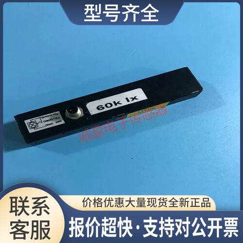 Vision ＆ Control 98527 suhl 光电传感器LDL14X50-R-M5-60K议价