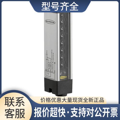 LX3ESRQ LX3RSRQ LX6ESRQ LX6RSRQ LX9ESRQ LX9RSRQ光幕议价