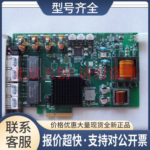 PCIe-1672P/1674P A1 02-1 PCIe-1674P 采集卡议价