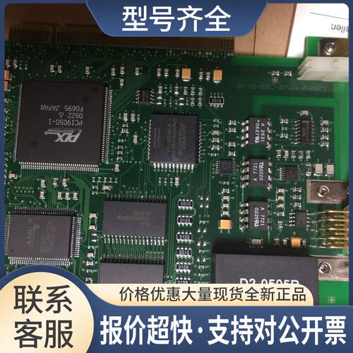 通讯卡CP5611 C79040-A7520-C386-03-86-85 6GK1561-1AA00议价