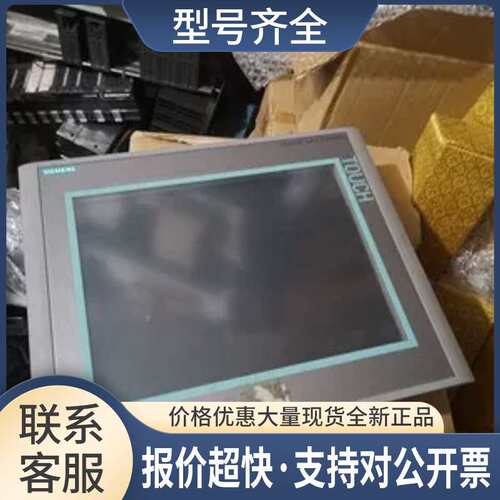 6AV6 644-0AA01-2AX0 6AV6644-0AA01-2AX0 MP377 9新需议价议价