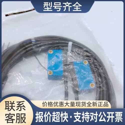 光电开关GSE6-N1111S322替代鬼子E3Z-T61议价