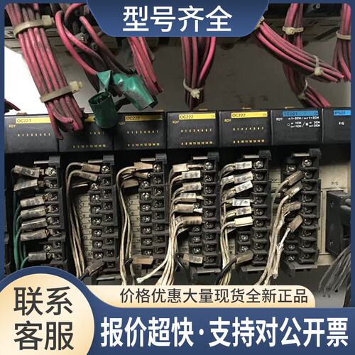CQM1-OC221/OC222/TC001/IPS01/AD041议价