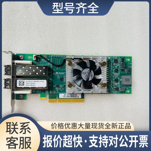QLE2662L- 16G双口HBA光纤卡 1KK8W 1RVGG 9J1RG 03PCN3议价