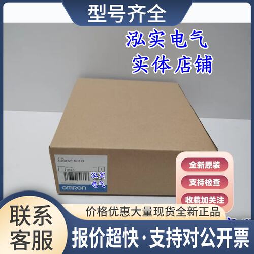 C200HW-NC113 位置控制单元议价