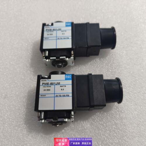 MAC电磁阀线圈PME-501JM PID-111JB PME-501JJ
