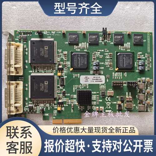 DATAPATH visionRGB-E2S 采集卡 议价