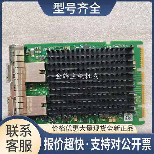 X710-T2L OCP 3.0 NIC 10GB Cisco UCSC-0-1D10GC V01议价