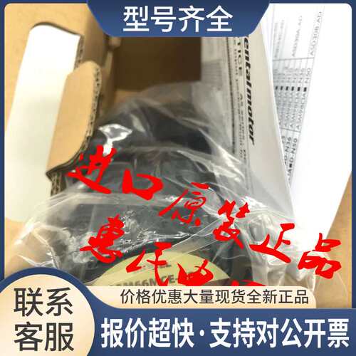 电机ASM98MC2-H50 ASM66AA-N7.2 ASM98BA-T10 ASM66MCE-P36议价