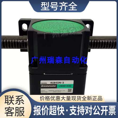 马达2LB50N 4LF10N 5LB20U 2LSF45 4LSB20-1 2 3 4 5 6 7 8 9议价