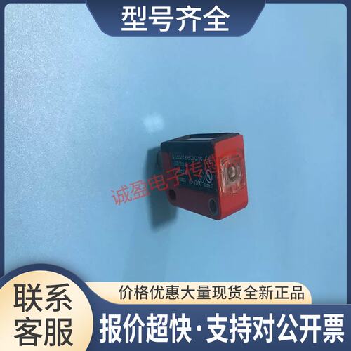 LSSR 3B.8-S8光电传感器发射端议价