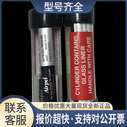 Airpel气缸，E9D0.5NT1T3和E9D0.5NT1未拆封议价