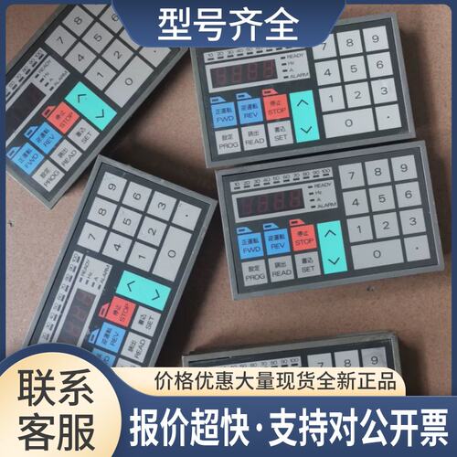 三垦变频器面板Samco-m议价