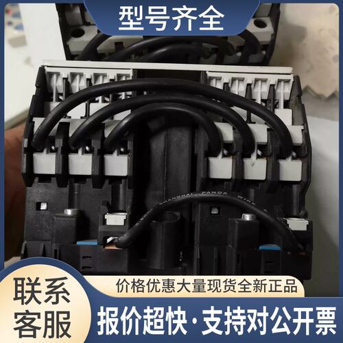 机械联锁可逆接触器3TD43 3TF4322-6E 3TF43 22-6E议价