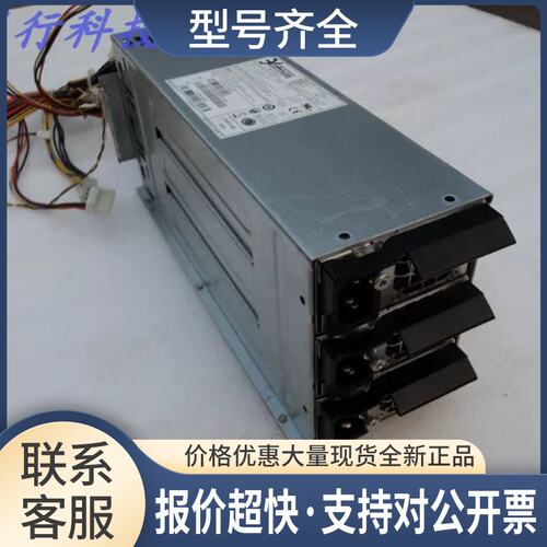 3Y YH-7761A 760W冗余2+1 3U服务器热插拔电源 YM-7381C议价