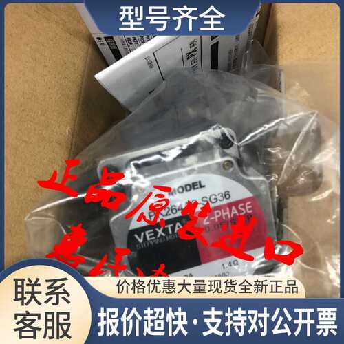 电机PK523PB-PS25/-PS36/-PS50/-PS5 PK543AW-PS10/-PS25议价