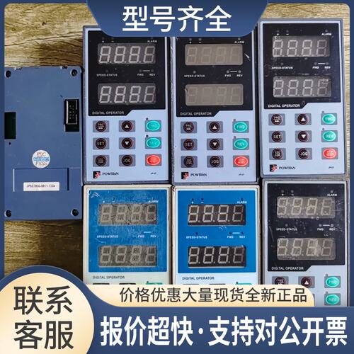变频器面板 普传JP-07成色好议价