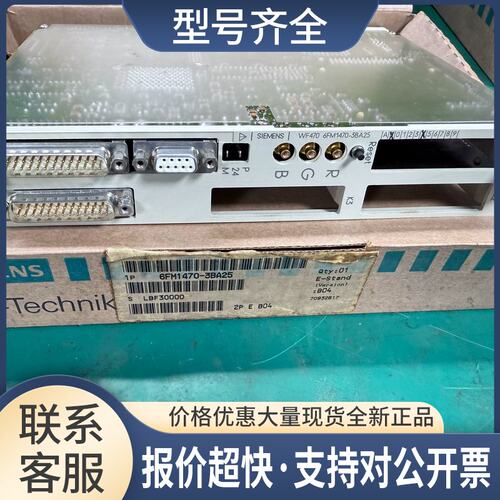 6FM1470-3BA25WF-Technik功能包好，再拍议价