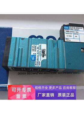 MAC电磁阀413A-00A-DM-DFRA-1BA 413A-OOA-DM-DJND DFFJ-1KJ 3BM