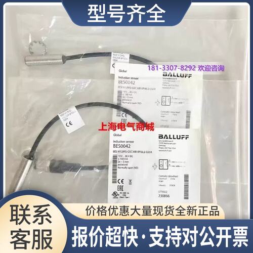 BES M12MG-GSC30B-BP00，3-GS04 BES0042议价