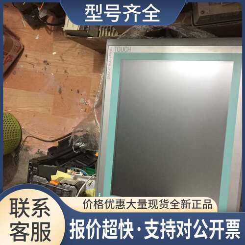 MP377 6AV6 644-2AB01-2AX0 95新 6AV6644-2AB01-2AX0 议价议价