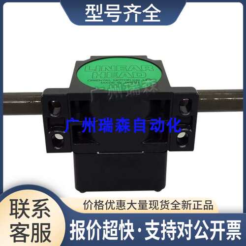 直线减速机4LSB45-7 4LSB45-8 4LSB45-6 4LSF10-3 4LSF10-7 5议价