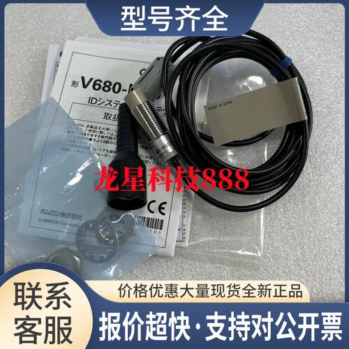 传感器V680-HS51 E8F2-AN0C E3C-LR11 E3C-LD11议价