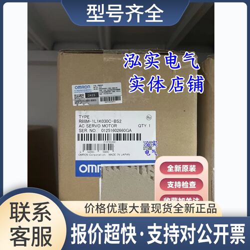 R88M-1L1K030C-BS2 R88M系列 伺服电机议价