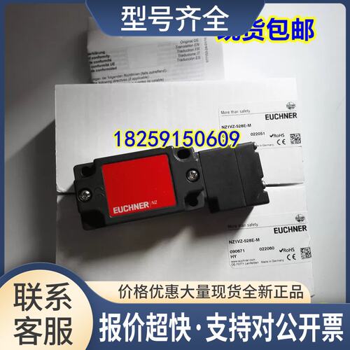 090958 NZ2RL-2131议价