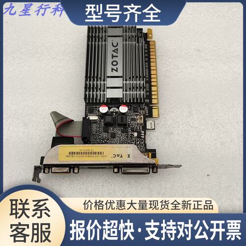 索泰 G210 1G DDR3 PCI-E显卡 静音 亮机卡议价