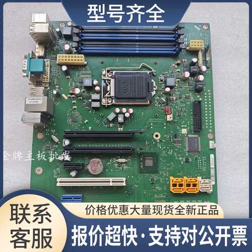W510 工作站主板 W26361-W2481-X-02 D3067-A11 GS3/1议价