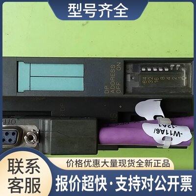 6ES7 151-1BA02-0AB0 ET200S IM151-1接口模块 220307议价