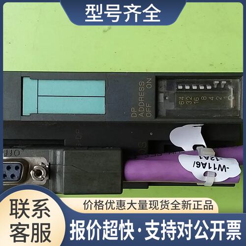 6ES7 151-1BA02-0AB0 ET200S IM151-1接口模块 220307议价