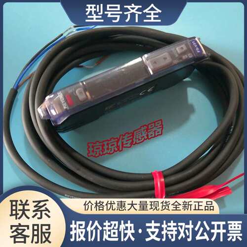 FS-V31数显光纤放大器FS-V30 V32 V31C M P CP议价