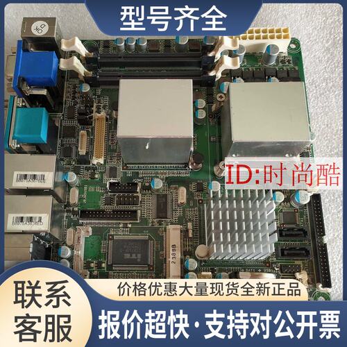 艾讯 BIGM45IP-02 SYS76953VGGA BIGM45-IP VER:1.1工业 主板议价