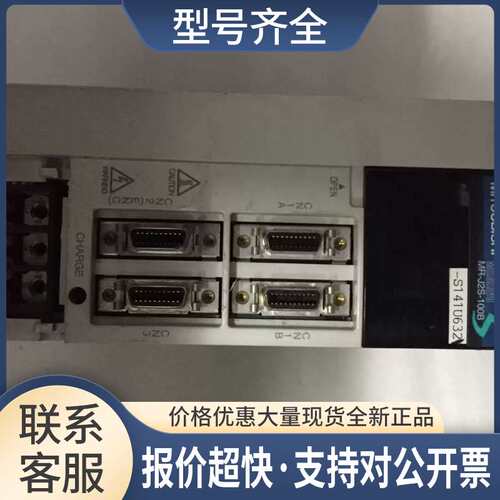 伺服驱动器.MR-J2S-100B-S141U632.1KW实物图.89成新议价