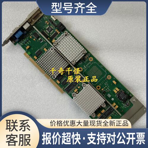 A1299-66503 REV B 显卡 DVI+VGA 实物图拍 上海议价