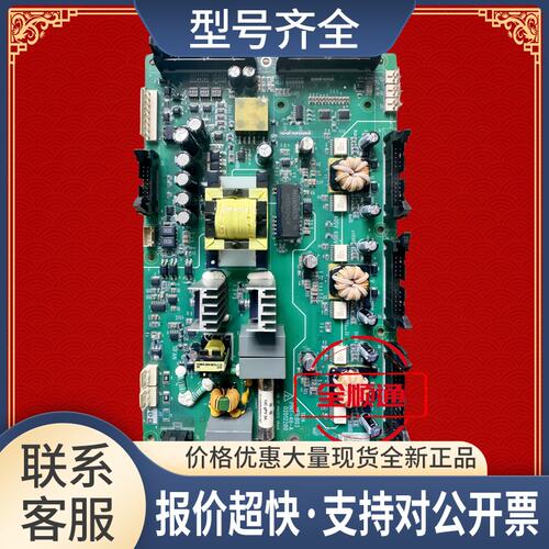 PINT-40-A变频器电源板驱动板包好议价