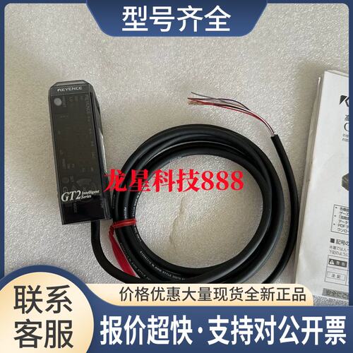 GT2-76N GT2-72P GT2-71N GT2-71P GT2-75N控制器议价