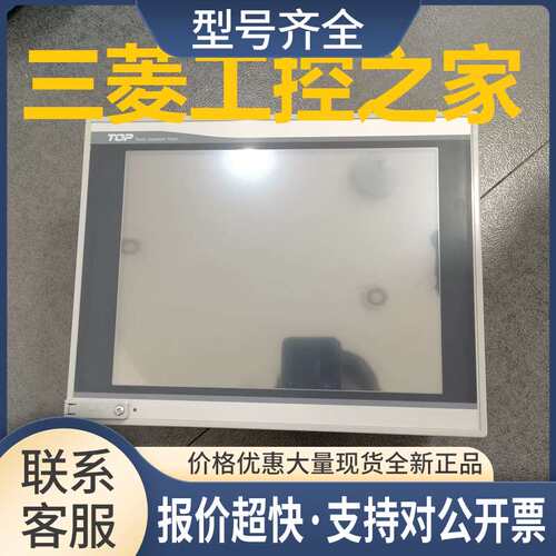 XTOP 10TV-ED TOP5TA(S-8) PMU-730STS 韩国M2L触摸屏议价