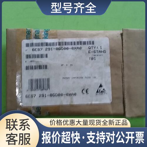 6ES7 291-8GD00-0XA0 议价 实物拍摄议价