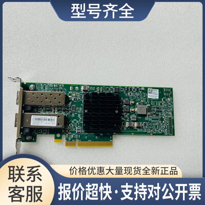 Broadcom BCM57414 10G/25G 万兆网卡 024GFD 04RN58 0W79Y8议价