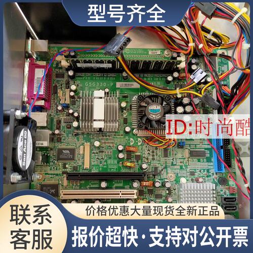 DFI G5G300-P 设备机主板 主板 G5G300-P 送CPU 内存议价