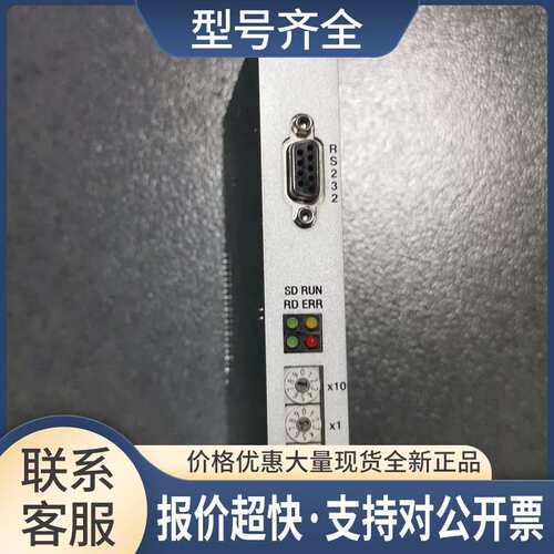 N1 CC-LINK V1.0*N1 I/O NPN 1.3*N1 I/O NPN V2.0A ROBASTAR议价