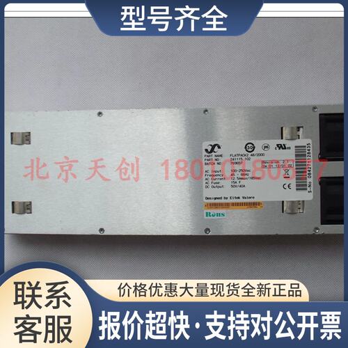 易达 通信电源模块 Flatpack2 2000W FLATPACK2 电源议价