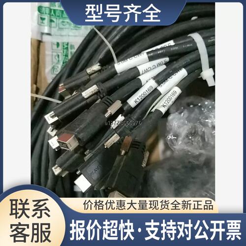 avt灰点工业相机线 1394b数据线 k1200169议价